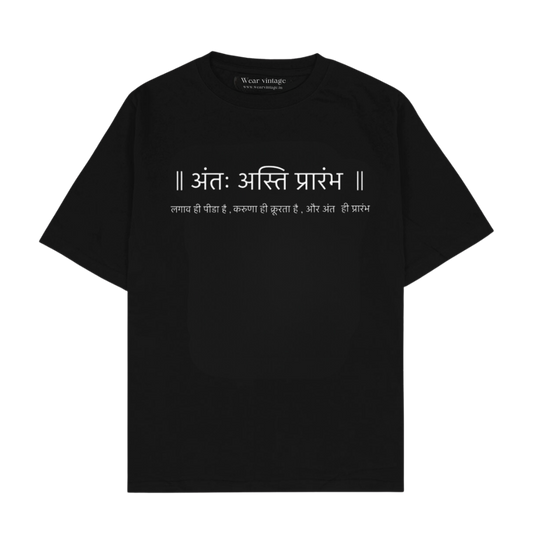 Kattar Hindu T-Shirts - Hindu God Printed Design Collections