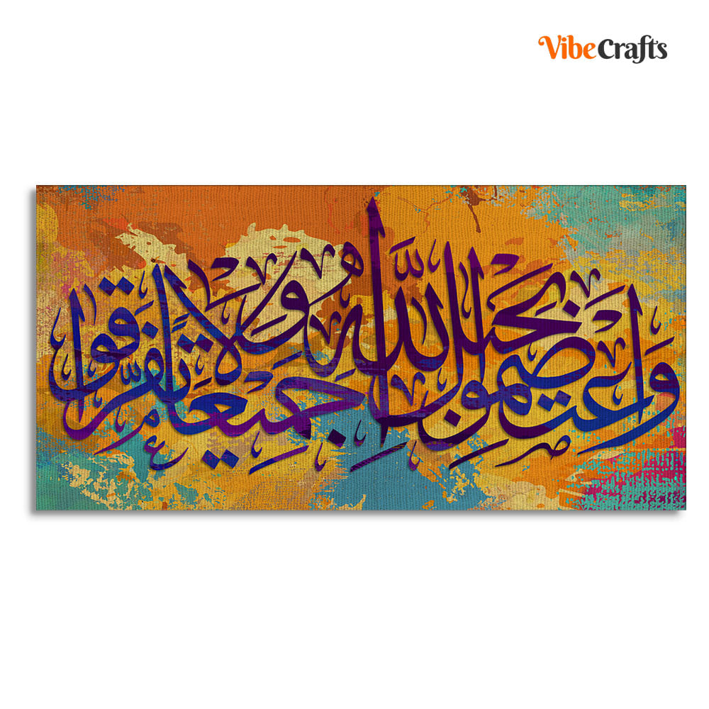 Arabic Calligraphy Canvas Wall Painting