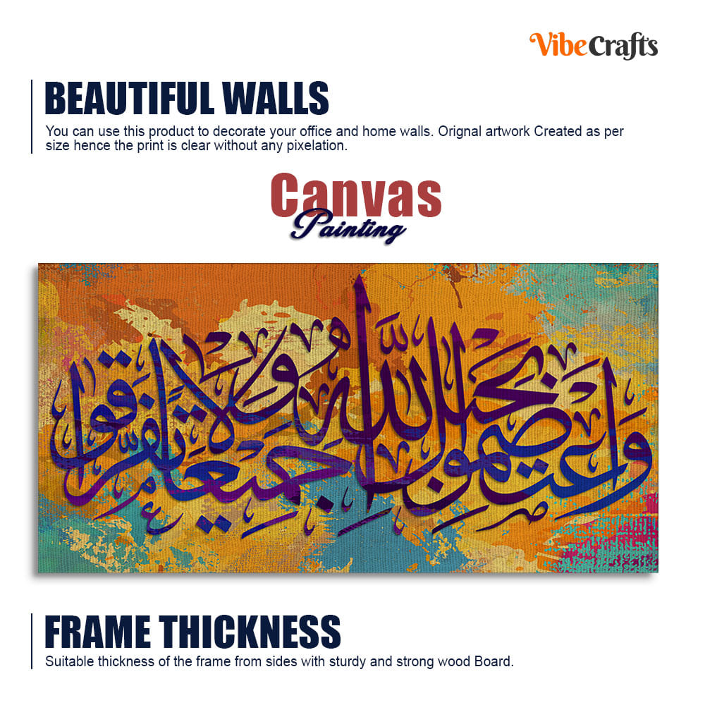 Arabic Calligraphy Canvas Wall Painting