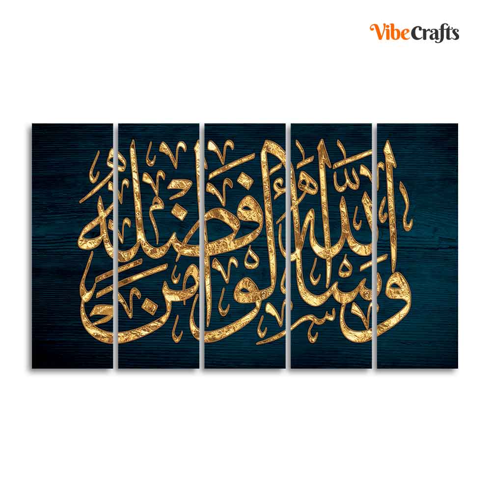 Golden Letters Arabic Calligraphy verse from the Quran Five Pieces Wall Painting