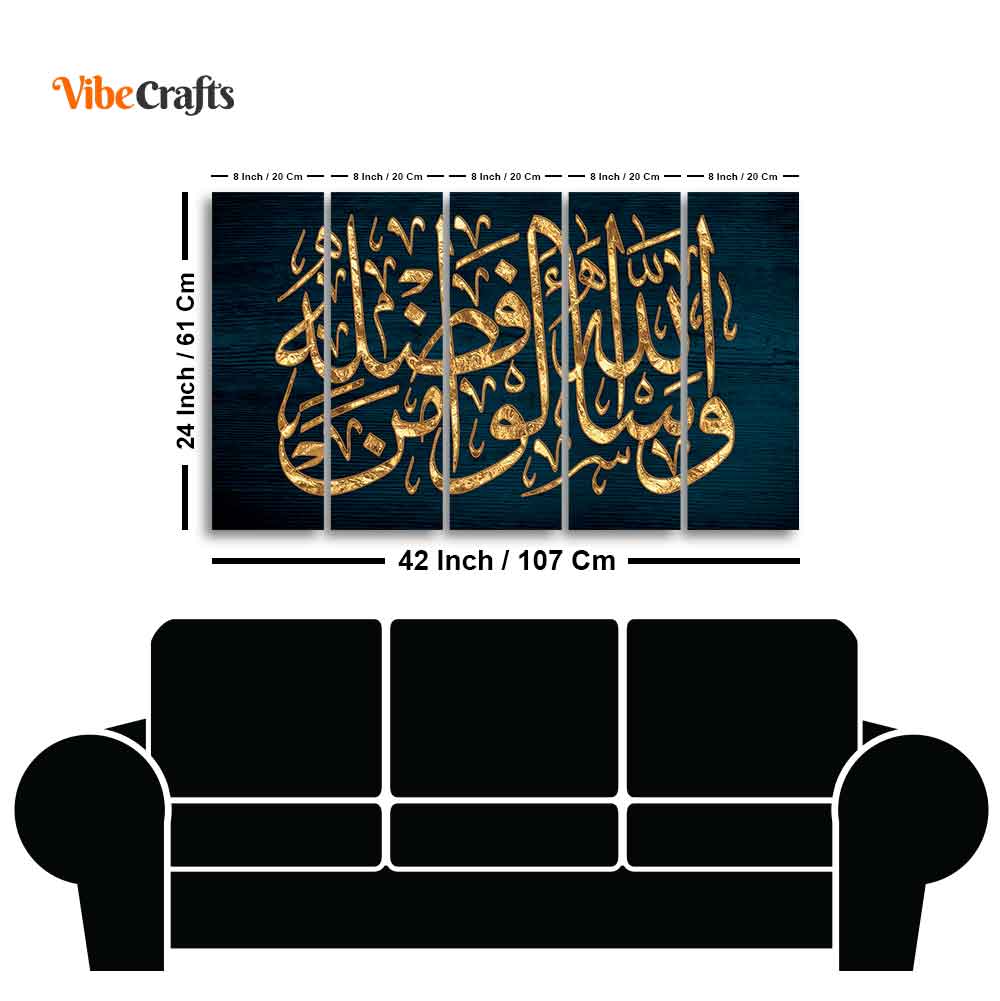 Golden Letters Arabic Calligraphy verse from the Quran Five Pieces Wall Painting