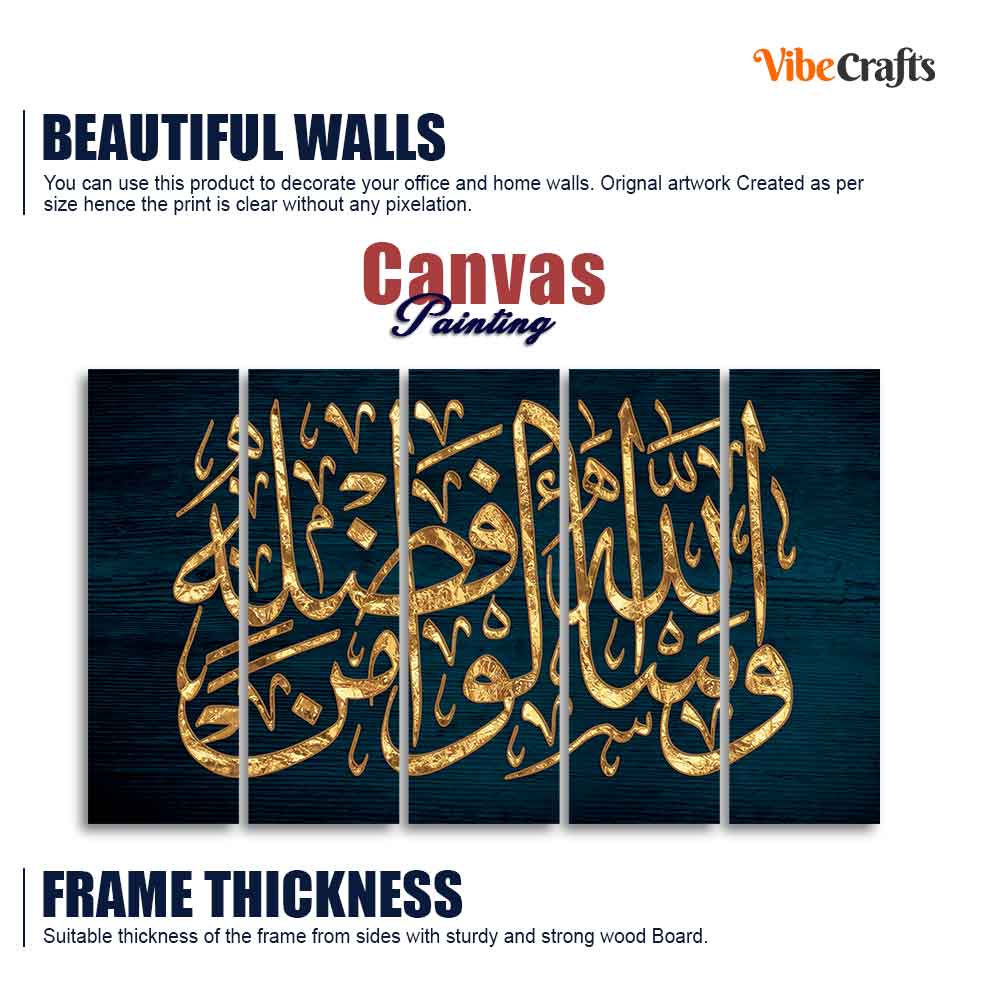 Golden Letters Arabic Calligraphy verse from the Quran Five Pieces Wall Painting