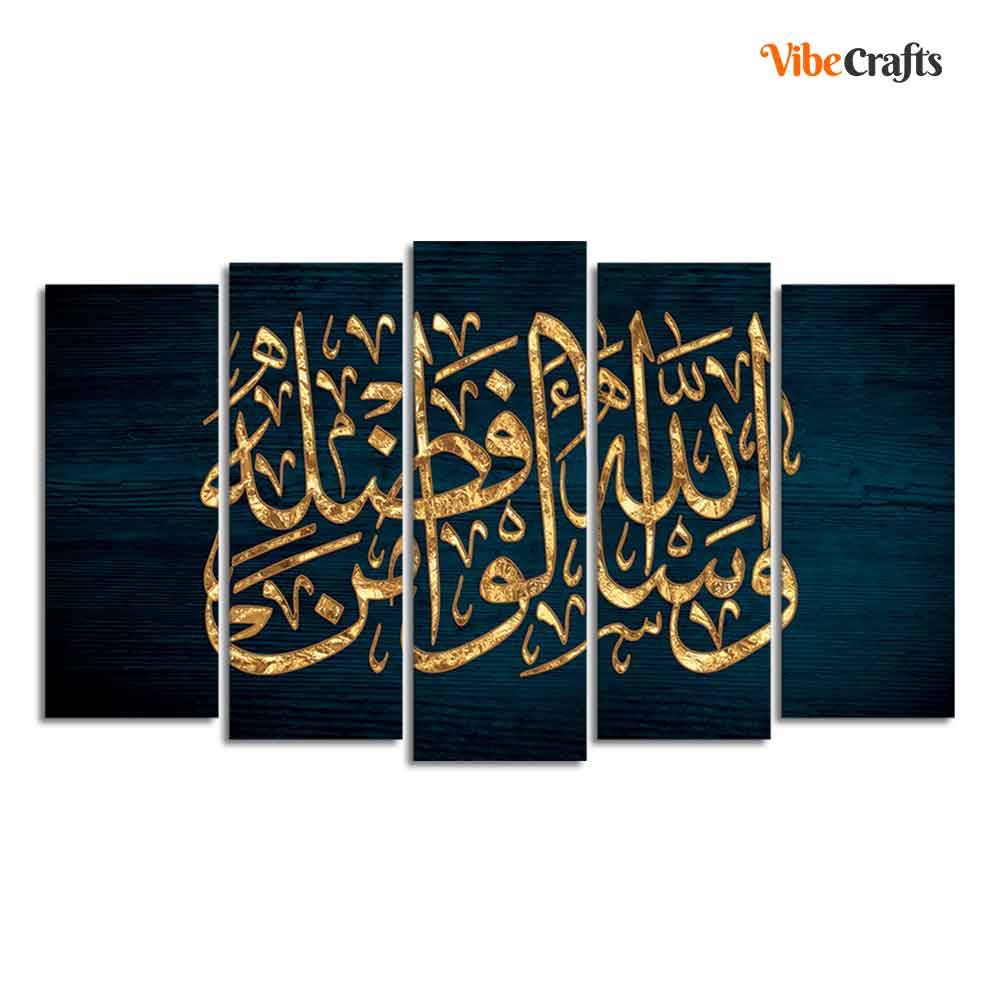 Golden Letters Arabic Calligraphy verse from the Quran Wall Painting Set of Five