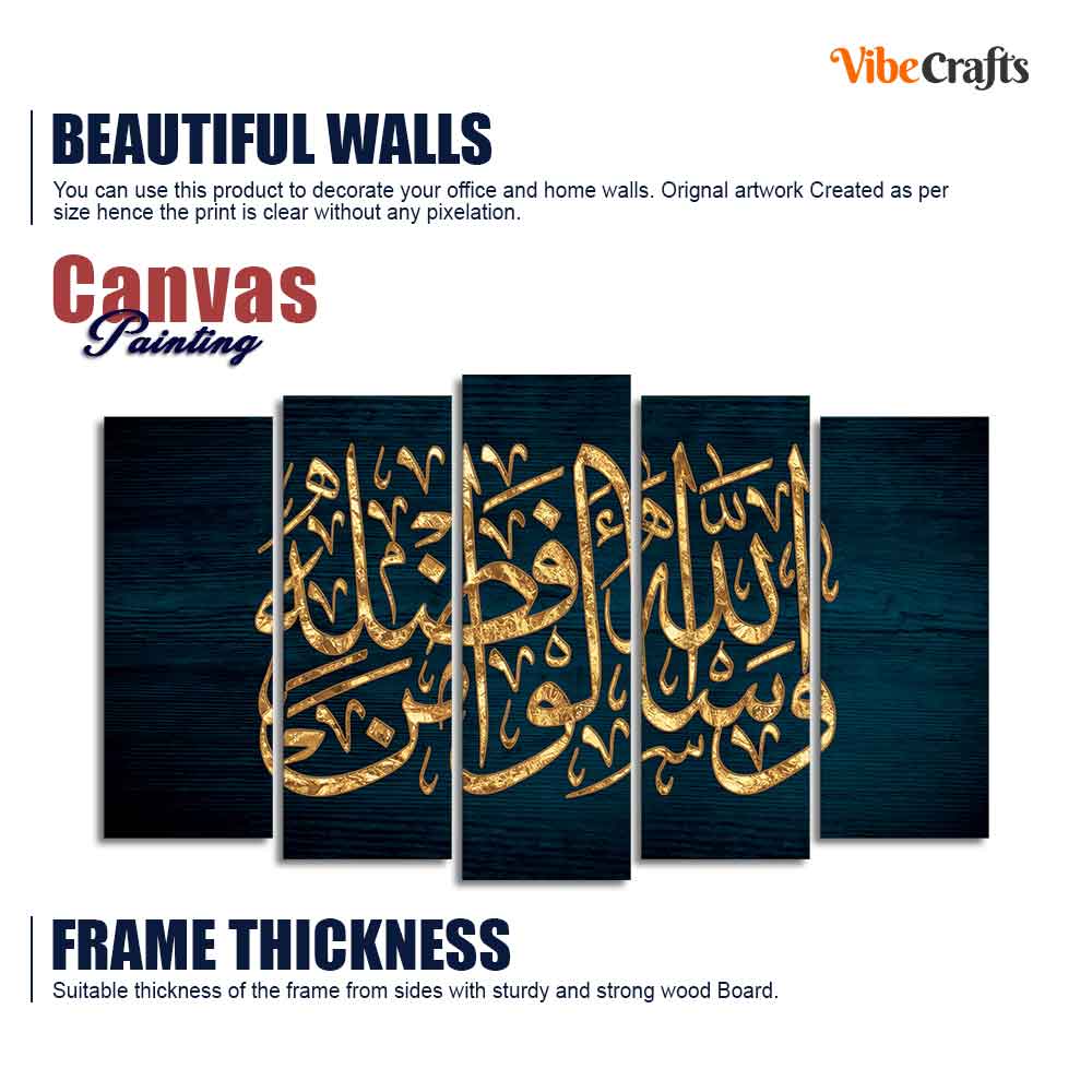 Golden Letters Arabic Calligraphy verse from the Quran Wall Painting Set of Five