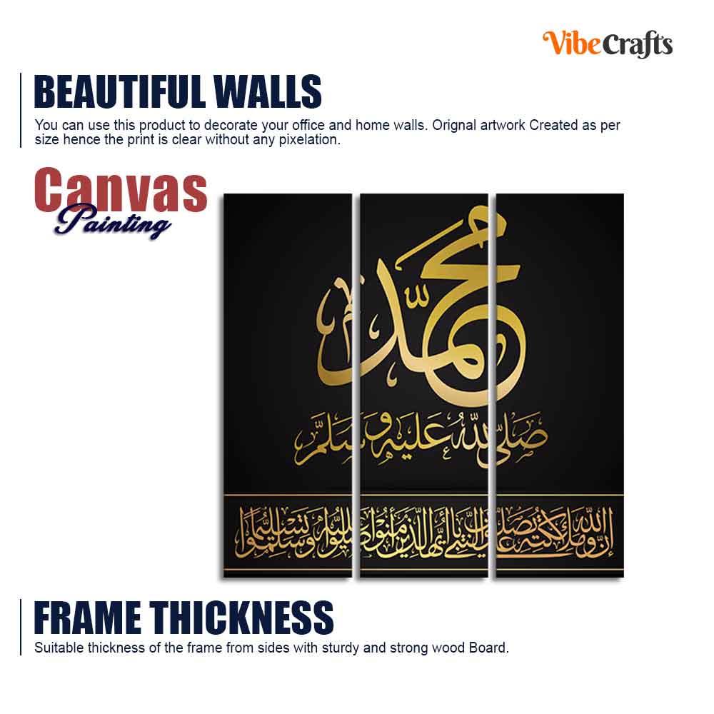 Golden Letters Islamic Calligraphy Wall Painting of 3 Pieces