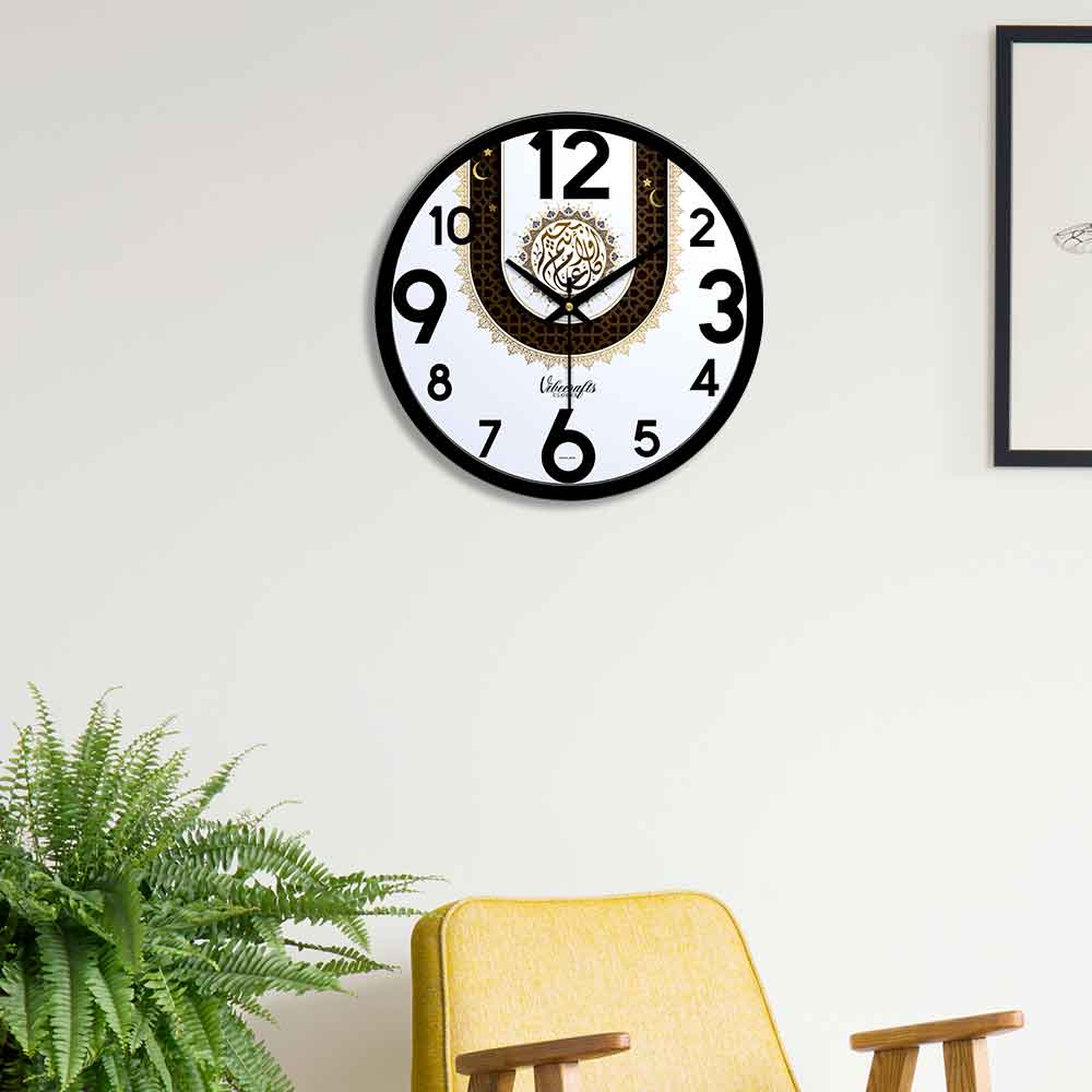 Islamic Beautiful Designer Wall Clock