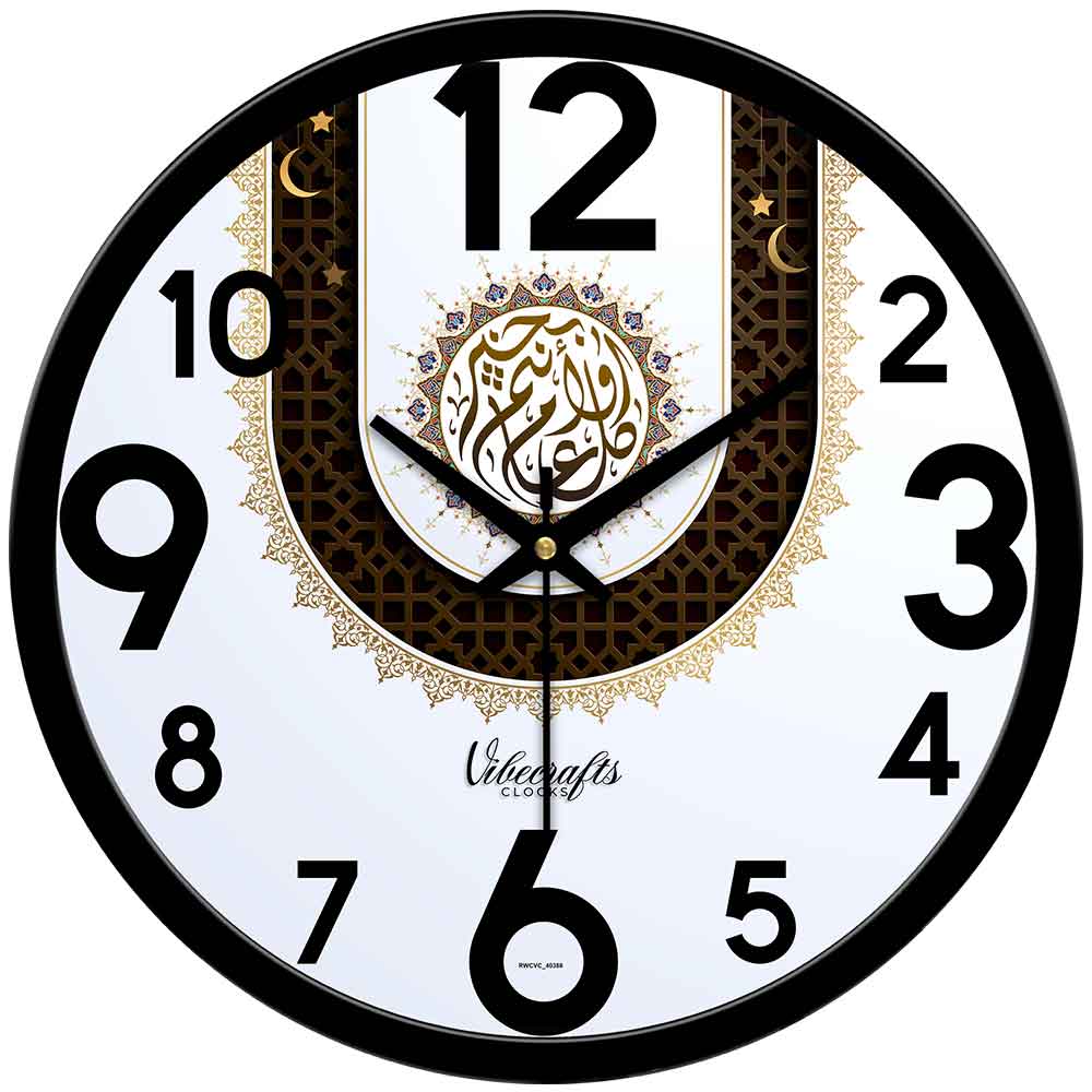 Islamic Beautiful Designer Wall Clock