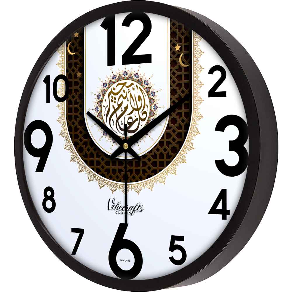 Islamic Beautiful Designer Wall Clock