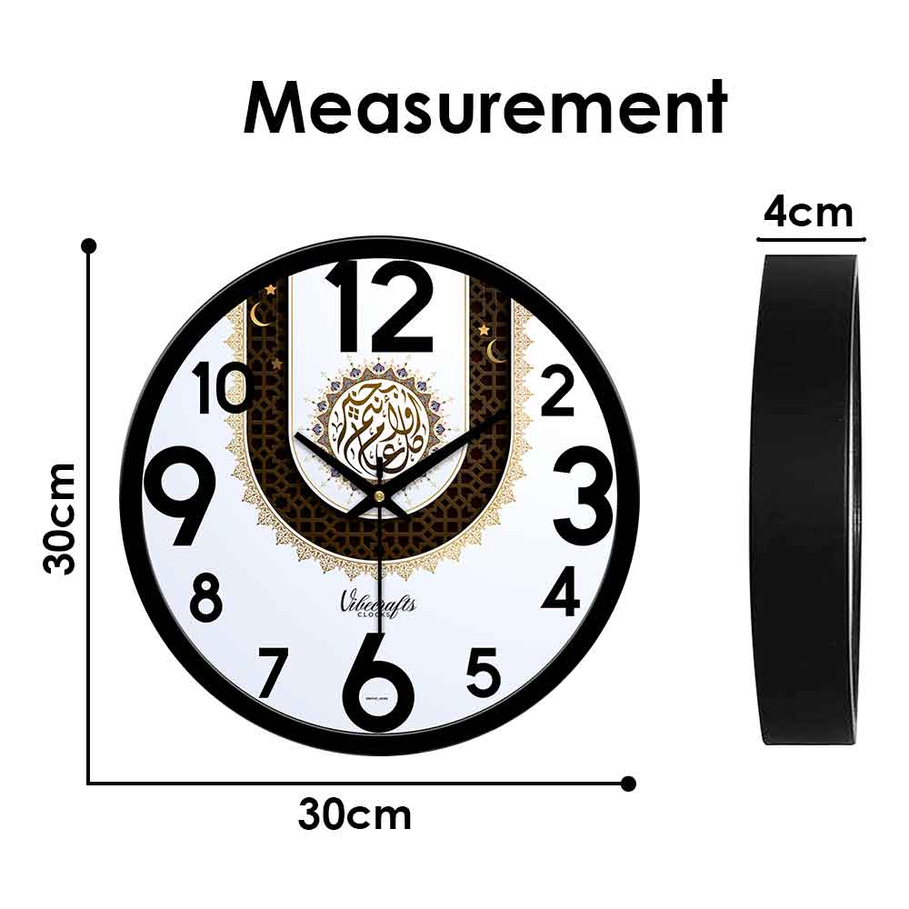 Islamic Beautiful Designer Wall Clock