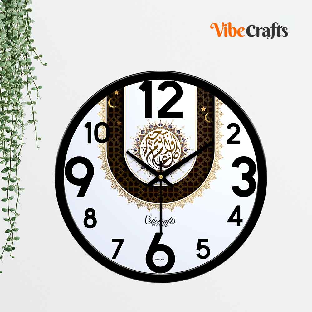 Islamic Beautiful Designer Wall Clock