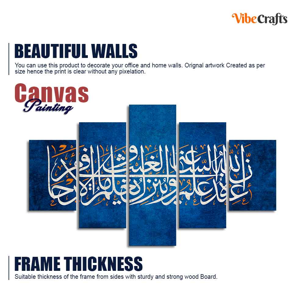 Islamic verse from Holy Quran Five Pieces Wall Painting