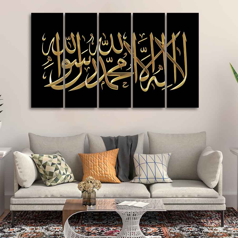 Shahada Islamic Calligraphy Wall Painting Set of Five Pieces