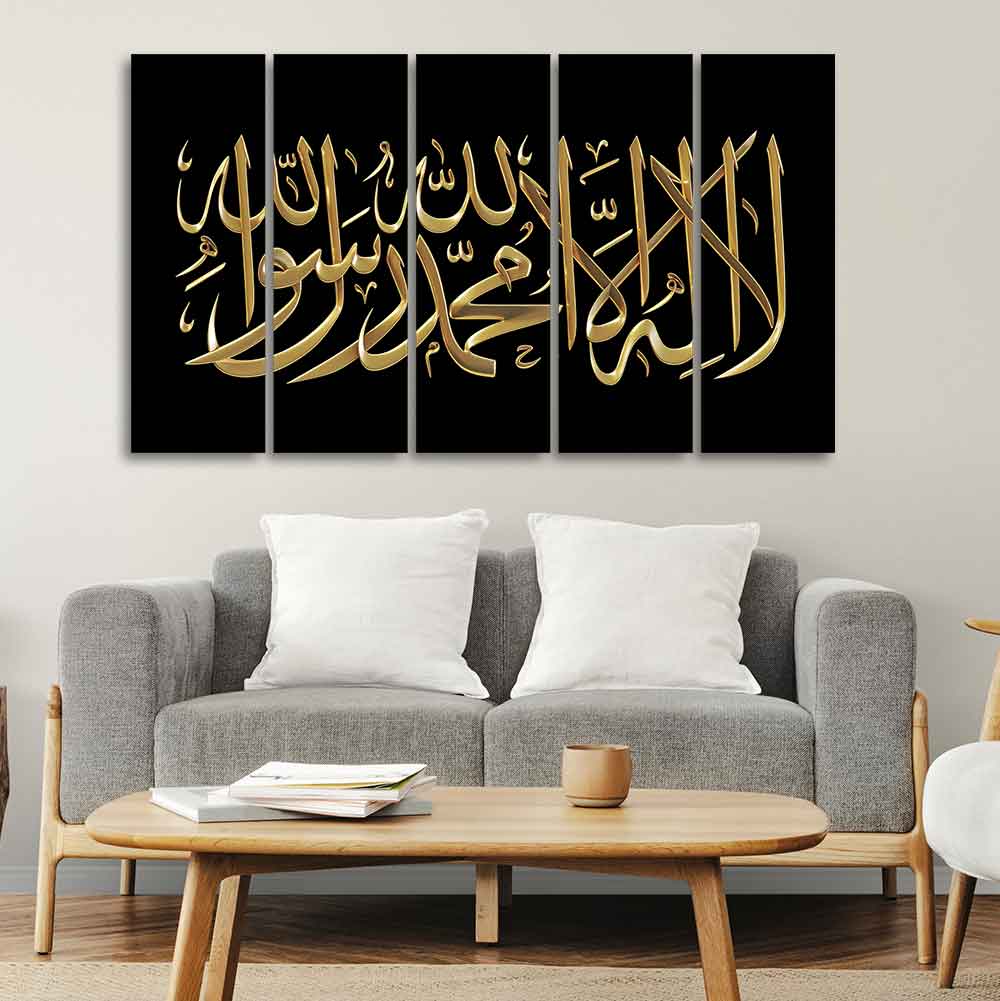 Shahada Islamic Calligraphy Wall Painting Set of Five Pieces