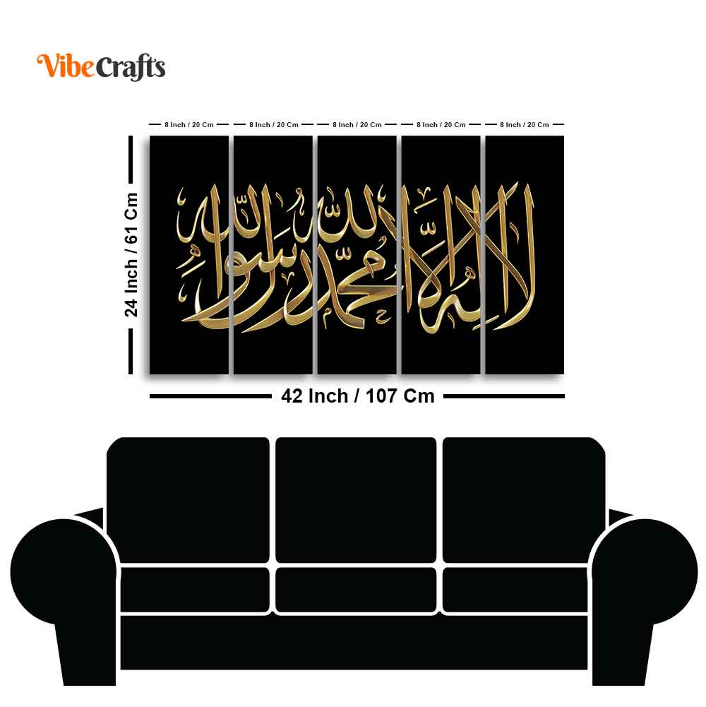 Shahada Islamic Calligraphy Wall Painting Set of Five Pieces