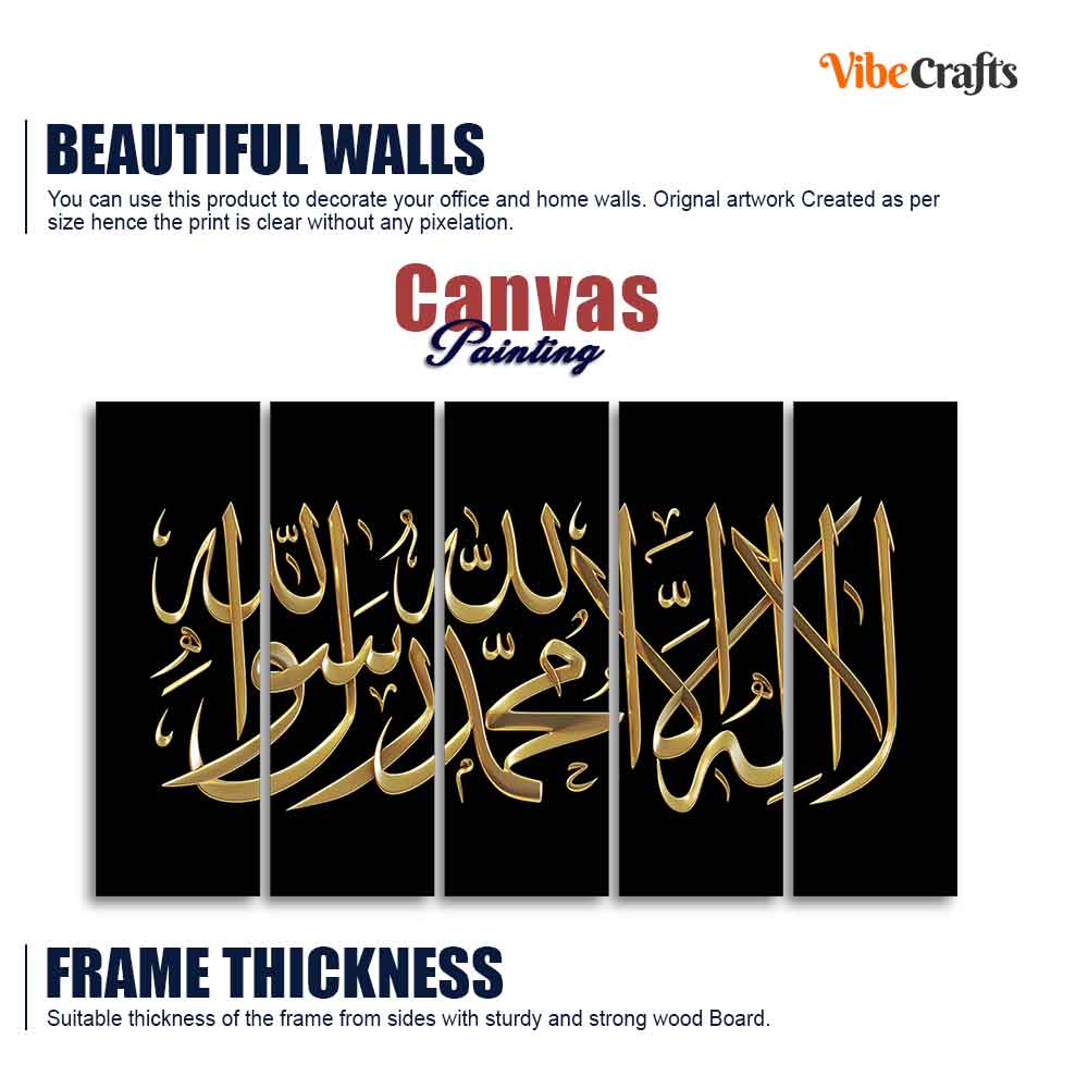 Shahada Islamic Calligraphy Wall Painting Set of Five Pieces